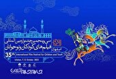«موی گرگ» چهارمحالی‌ها را به جشنواره بین‌المللی کودکان و نوجوانان می‌برد