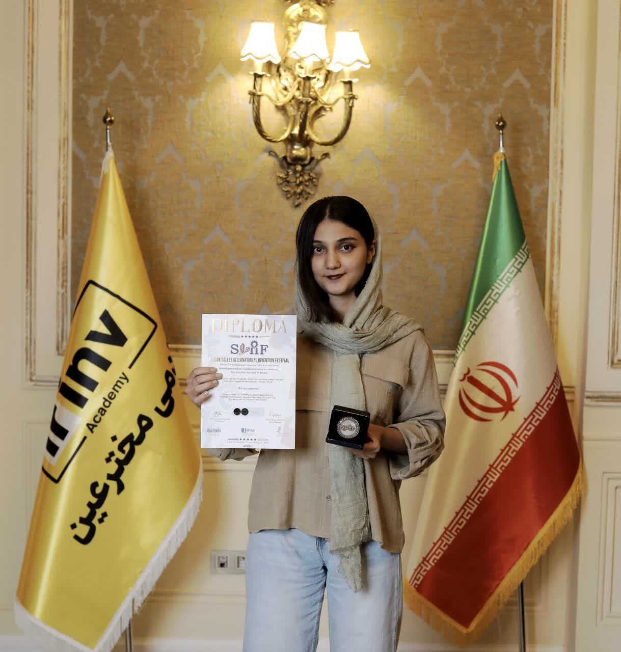 مریم کابلی، دانشپذیر آکادمی مخترعین مدال نقره مسابقات بینالمللی اختراعات سیلیکون ولی آمریکا ۲۰۲۵ را کسب نمود. مریم کابلی، دانشپذیر آکادمی مخترعین مدال نقره مسابقات بینالمللی اختراعات سیلیکون ولی آمریکا ۲۰۲۵ را کسب نمود.