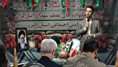 تجلیل از ایثارگران و خانواده معظم شهدا همزمان با هفته دفاع مقدس