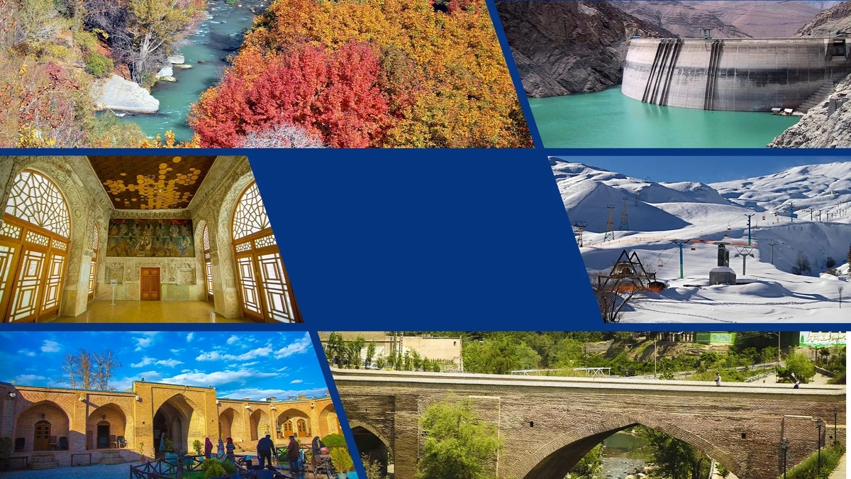 ۵ مهرماه، روز جهانی گردشگری، فرصتی است برای بازخوانی پیوند انسان با زمین، فرهنگ و تاریخ؛ فرصتی برای تأمل در این که سفر فراتر از جابجایی فیزیکی و راهی است برای کشف خویشتن و جهان. در استان البرز، از دامنه‌های برف‌گیر طالقان تا کوچه‌های قدیمی کرج که هنوز طعم زندگی دیروز را در آجر‌ها و سنگ‌فرش‌هایش حفظ کرده‌اند؛ هر مسیر، پیچ جاده و هر خانه تاریخی، داستانی از پیوند انسان با طبیعت و فرهنگ را روایت می‌کند و گردشگر را دعوت می‌کند تا همراه این روایت باشد.