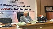 برگزاری بیست و یکمین نمایشگاه تخصصی کشاورزی در گلستان