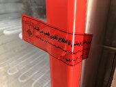 پلمب ۱۶۸۲ امکنه متخلف بهداشتی طی یک سال اخیر در البرز