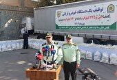 تریلی که یک تن مواد مخدر صنعتی به همراه داشت در البرز توقیف شد