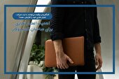 کارآفرینان چگونه می‌توانند با ثبت شرکت ، اعتبار تجاری خود را افزایش دهند؟