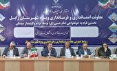 تحول اقتصادی منطقه سیستان با سرمایهگذاری در بخش آموزش و انرژی