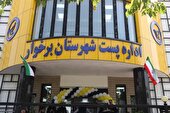 توسعه زیرساخت‌های پست لازمه رشد اقتصاد دیجیتال است