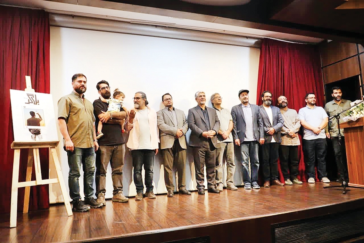 بلاگری خلاف جهت آب