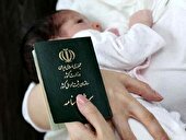 ۱۰ هزار واقعه ولادت در البرز ثبت شد