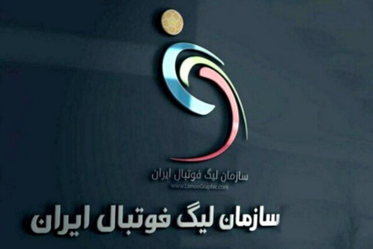 اسامی محرومان هفته ششم لیگ برتر فوتبال کشور منتشر شد.
