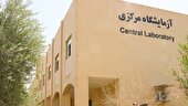 ارتقای چشمگیر آزمایشگاه مرکزی دانشگاه یزد در ارزیابی ملی شبکه آزمایشگاهی کشور