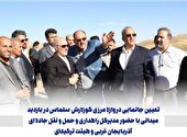 تعیین جانمایی دروازه مرزی کوزه‌رش سلماس؛ گامی دیگر در تقویت مرزهای رسمی ایران با ترکیه