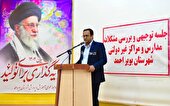 تشدید نظارت بر مدارس غیردولتی کهگیلویه و بویراحمد