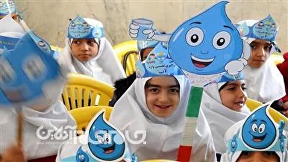 هفدهمین جشنواره سراسری «فراگیری نخستین واژه؛ آب» در مدارس گلستان آغاز به كار كرد