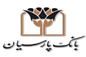 جزئیات عملکرد بانک پارسیان در نیمه نخست 1404 / بازگشت پایدار به سودآوری