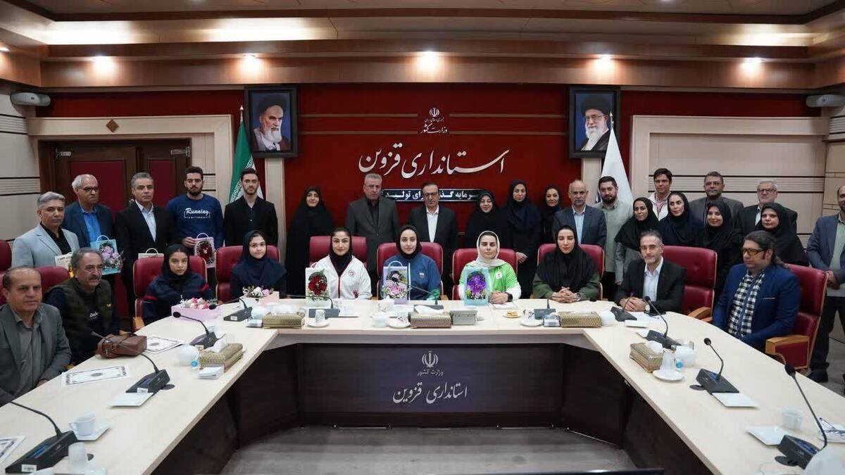 ستاندار قزوین با تأکید بر نقش ورزش در ایجاد نشاط اجتماعی و معرفی ظرفیت‌های استان، ورزشکاران را پرچم‌داران هویت و افتخار قزوین خواند.