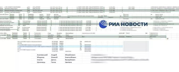 هکرهای روس اطلاعات زلنسکی و مقام‌های ارشد اوکراین را هک کردند