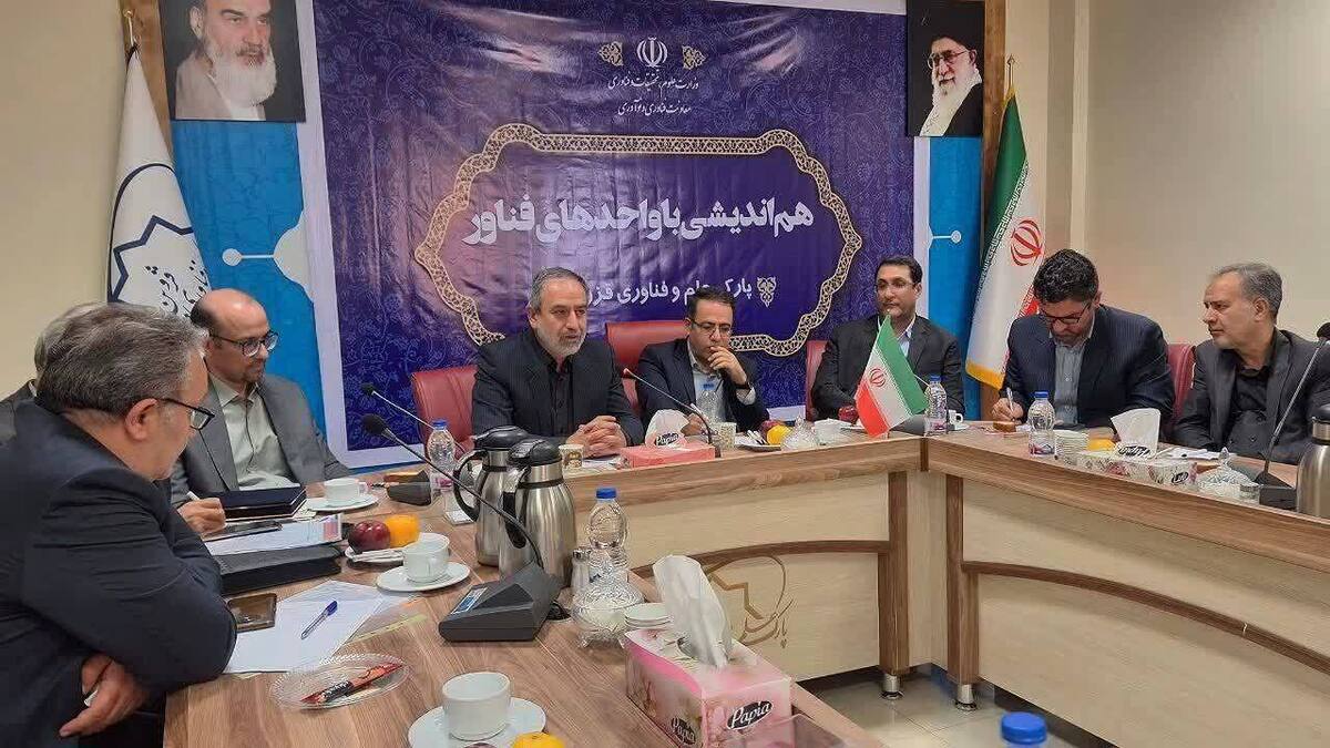 پارک علم و فناوری باید تقویت‌کننده سهم استان در GDP باشد