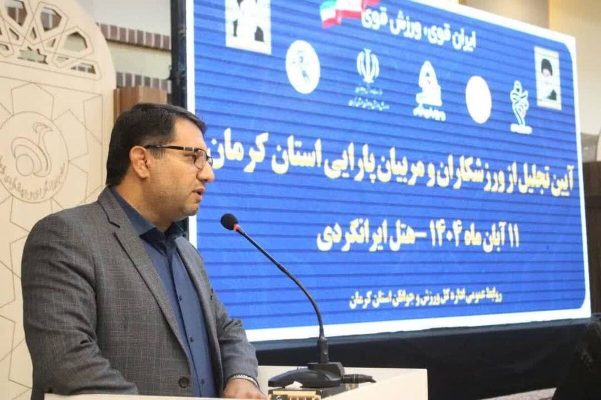 زیر ساخت های ورزش پاراالمپیک در استان کرمان مناسب نیست