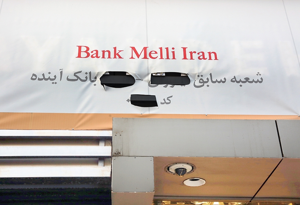 با آغازرسمی فرآیند گزیر دربانک آینده از ابتدای آبان۱۴۰۴،پرونده یکی از پر‌سروصداترین بانک‌های خصوصی کشور به ایستگاه نهایی خودرسید؛بانکی که دریک دهه گذشته بارها موضوع بررسی نهادی،تحقیق‌وتفحص وهشدار‌های نظارتی بوداماحجم ناترازی‌هادرنهایت آن‌قدر بزرگ‌شدکه دیگر امکان ادامه فعالیت راازمیان برد.