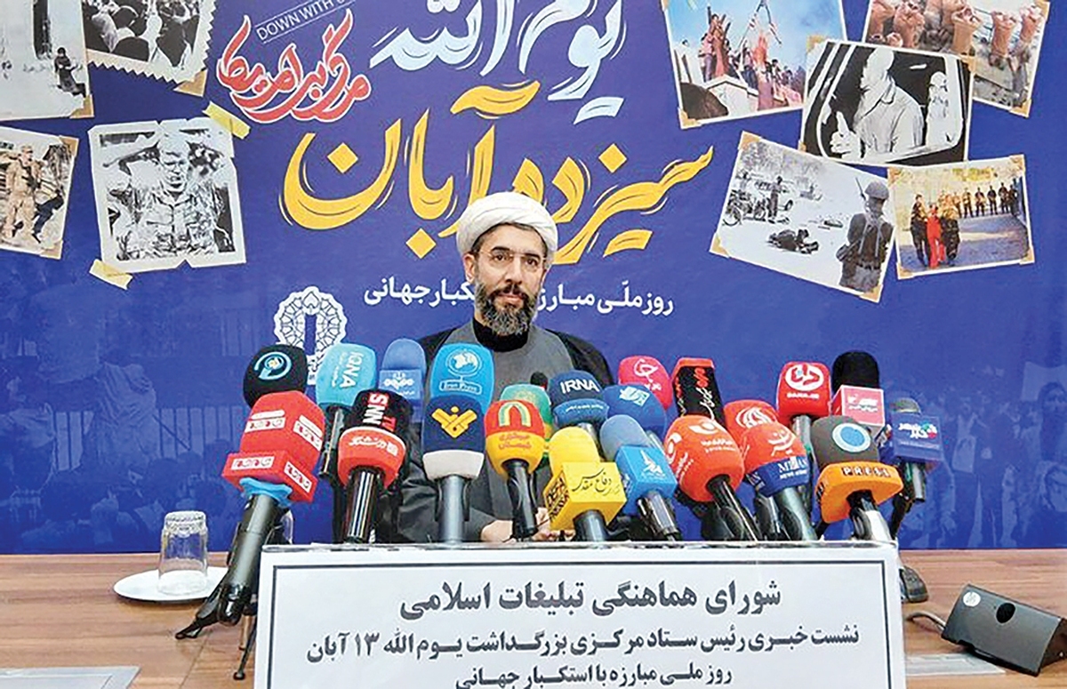 در تقویم ایران، روزهایی هست که یادگاری از خون و ایمان است، روزهایی که فقط یادآور حادثه‌ای تاریخی نیستند، بلکه روح یک ملت را در خود زنده نگه داشته‌اند. ۱۳آبان ازهمان‌روزهاست و در تقویم انقلاب اسلامی ایران، هیچ‌روزی به این اندازه، بار معنا وحادثه را به‌دوش نمی‌کشد؛ روزی که در آن، گفتمان استقلال و استکبارستیزی ملت ایران به‌صورت عینی و مردمی متولد شد.