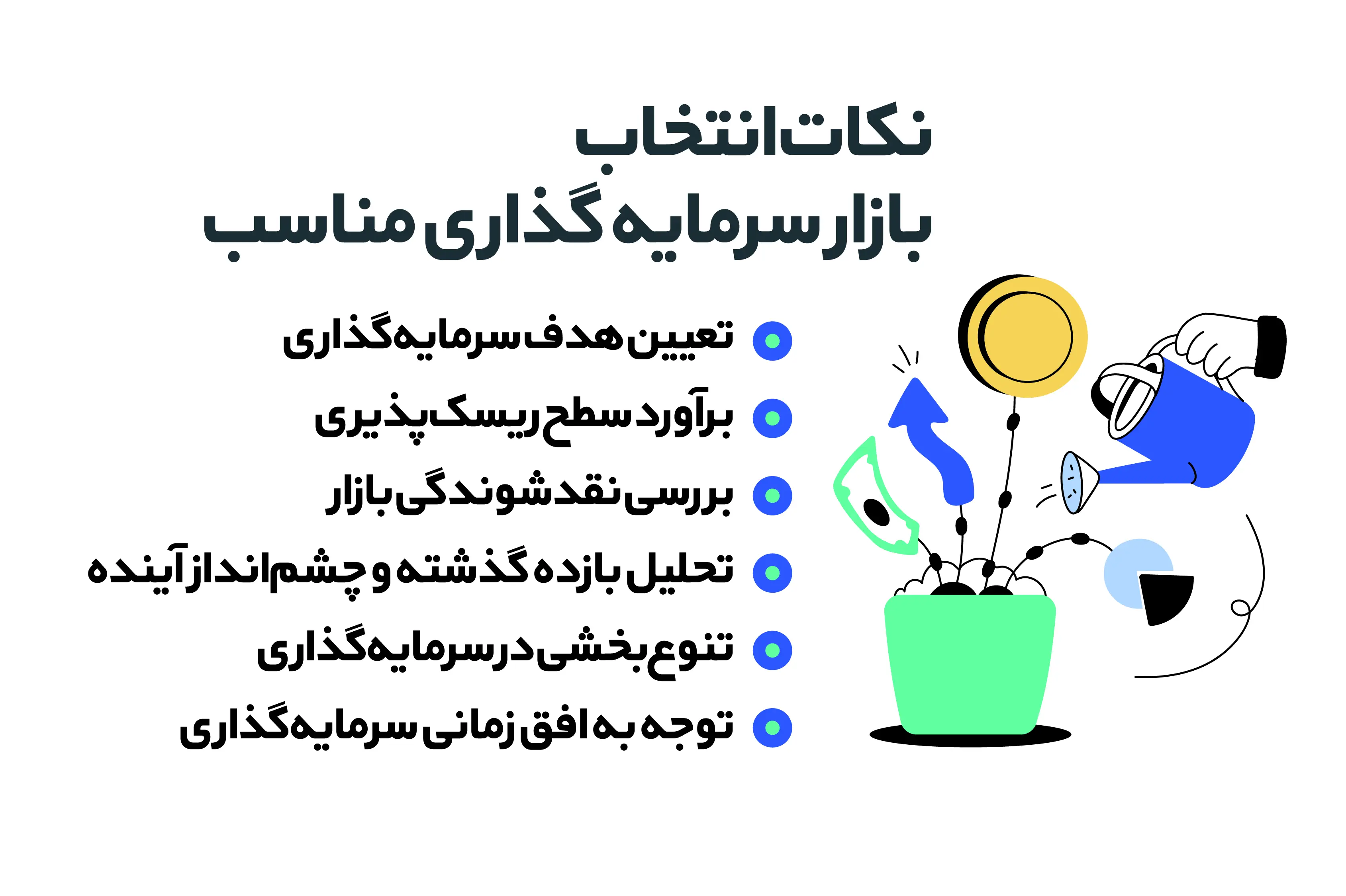 راز افرادی که حتی در دوران رکود هم سود میکنند! راز افرادی که حتی در دوران رکود هم سود میکنند!