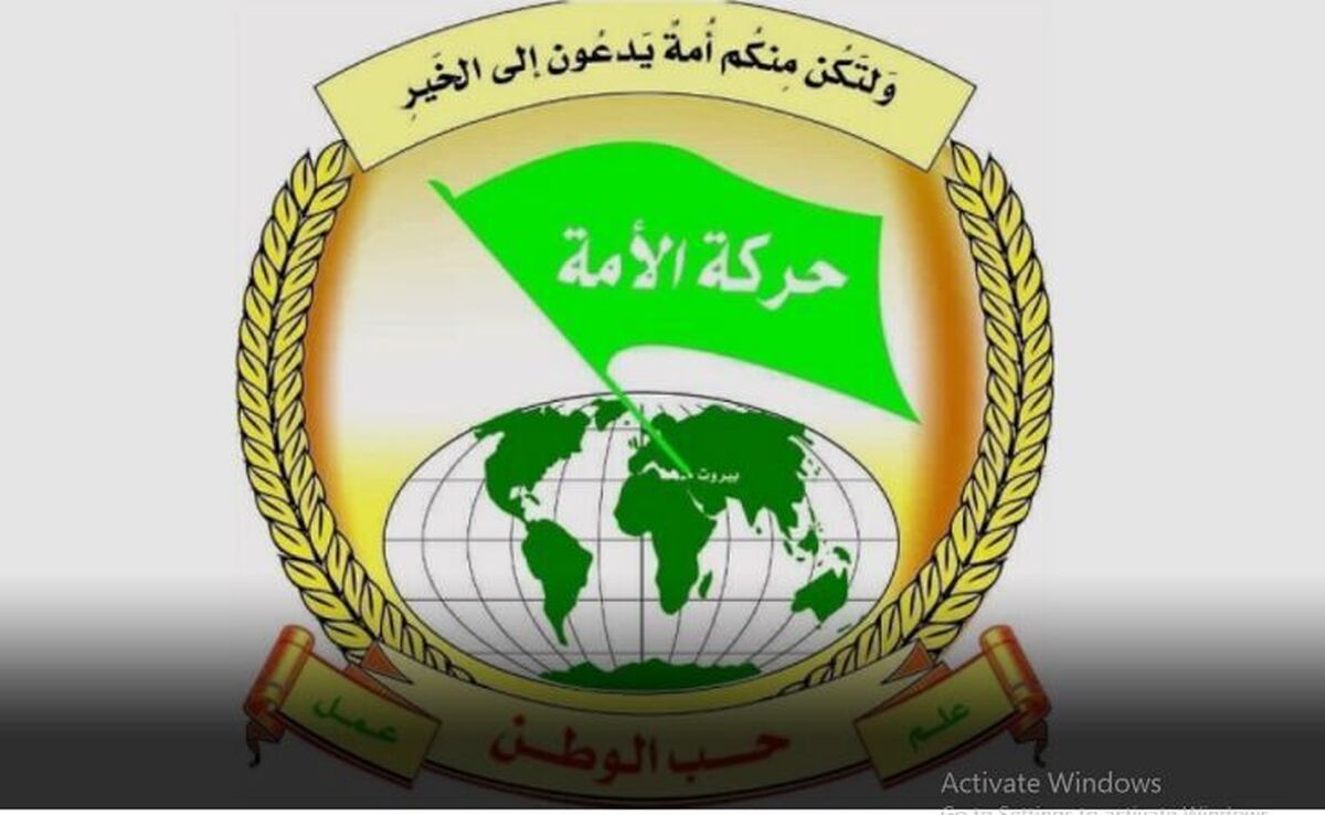 جنبش امل لبنان در بیانیه‌ای با محکوم کردن تجاوزات مستمر رژیم صهیونیستی علیه جنوب این کشور، آن را تهدیدی مستقیم برای امنیت و ثبات این کشور دانست.