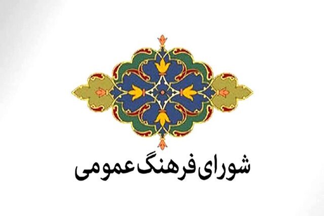 تدوین شناسنامه هویتی برای ۸ خطه خراسان رضوی تا پایان سال ۱۴۰۵