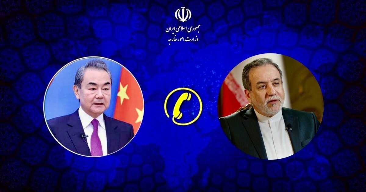 همکاری سازنده چین، ایران و روسیه در مقابله با یکجانبه‌گرایی آمریکا