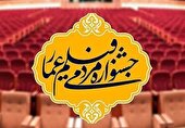 هم‌نشینی انقلاب دیجیتال و جشنواره عمار