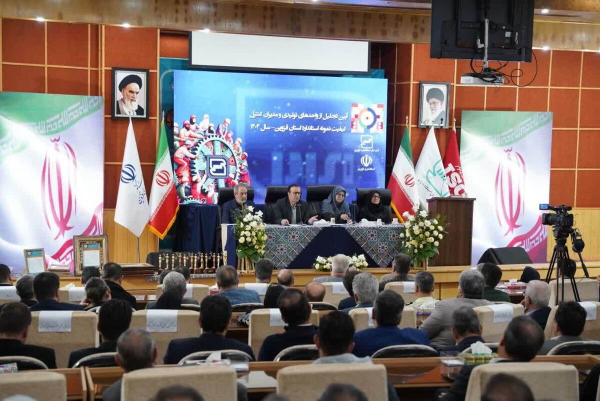 استاندار قزوین گفت: دولت چهاردهم با تمام توان از صنعت حمایت می‌کند