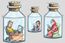 تسخیر‌شدگان مجازی!