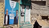 سکوت انتخاباتی در عراق از شنبه آغاز می شود