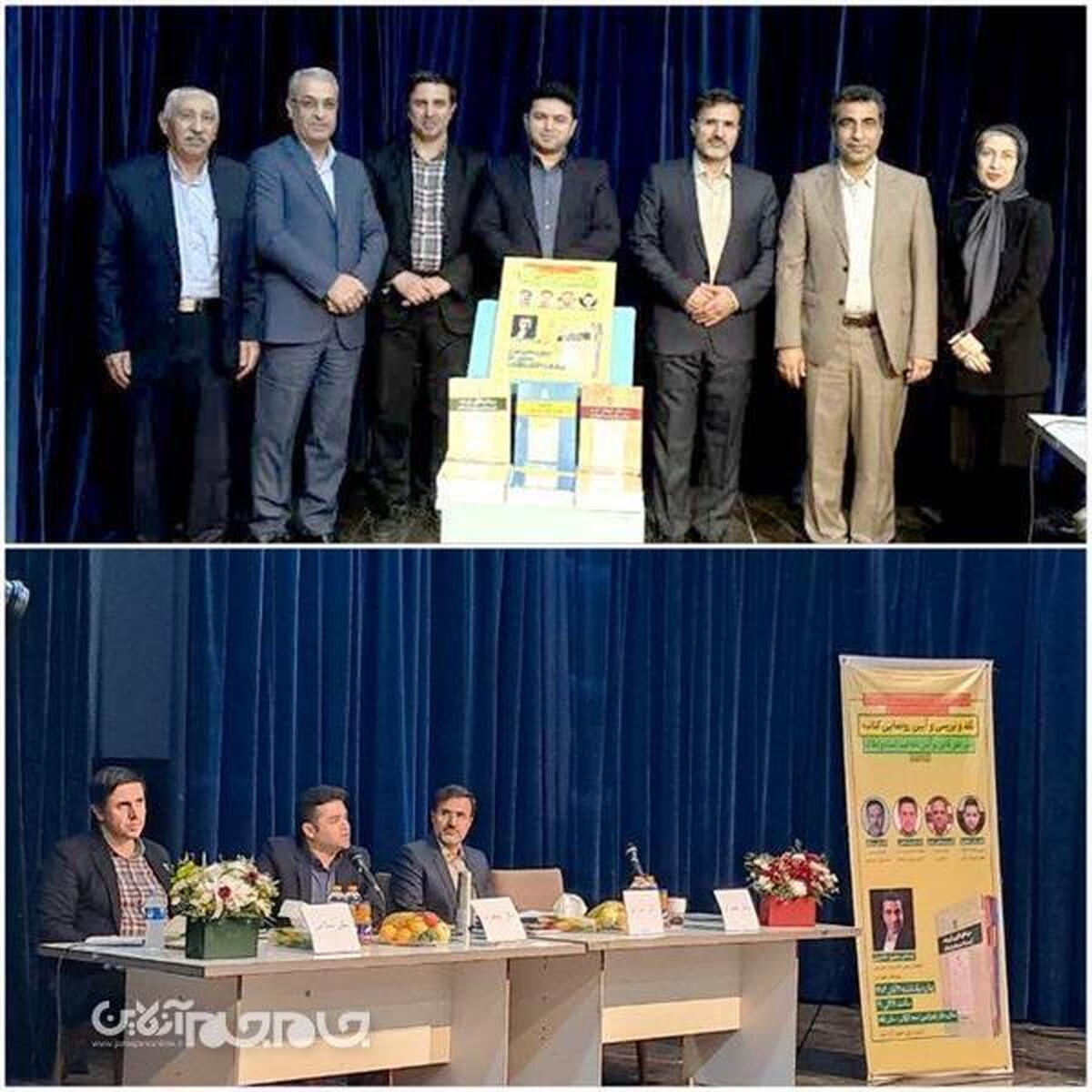 رونمایی از سه عنوان کتاب در گرگان