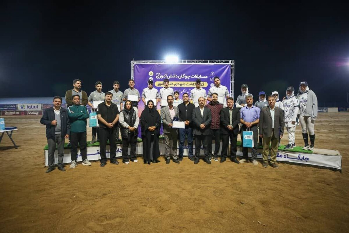 رقابت‌های چوگان دانش آموزی گرامیداشت شهدای دانش آموز به میزبانی هیئت چوگان استان اصفهان برگزار شد.