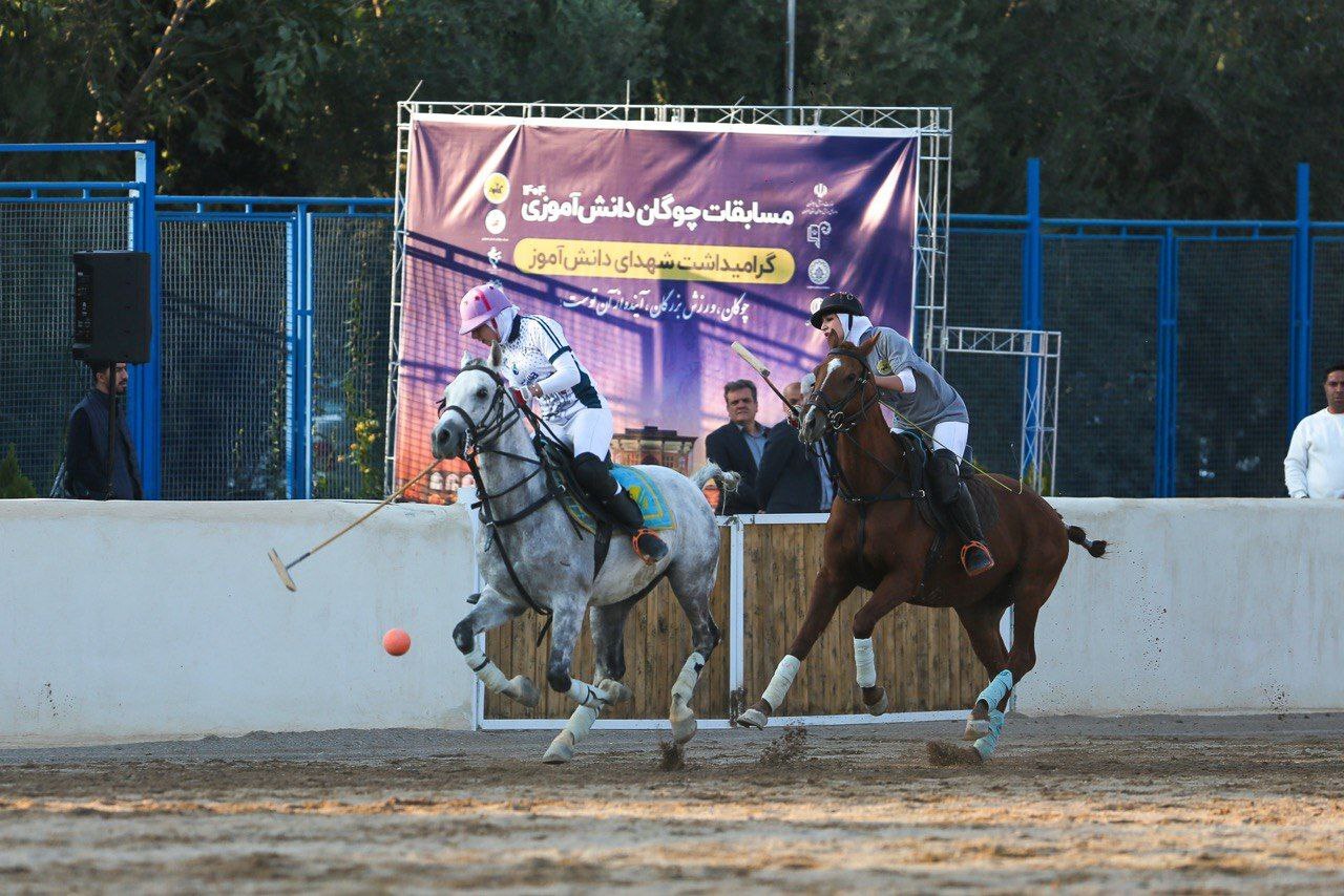 چوگان دانش آموزی گامی بلند در راه توسعه و ترویج در پایتخت چوگان ایران