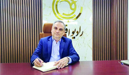 رادیو اقتصاد مطالبه‌گر و جریان‌ساز