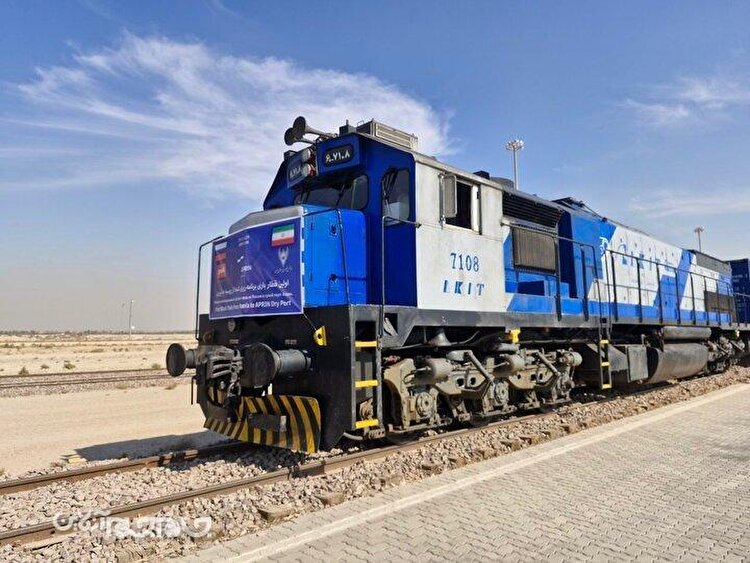 نخستین قطار باری روسیه وارد بندر خشک اسلامشهر شد