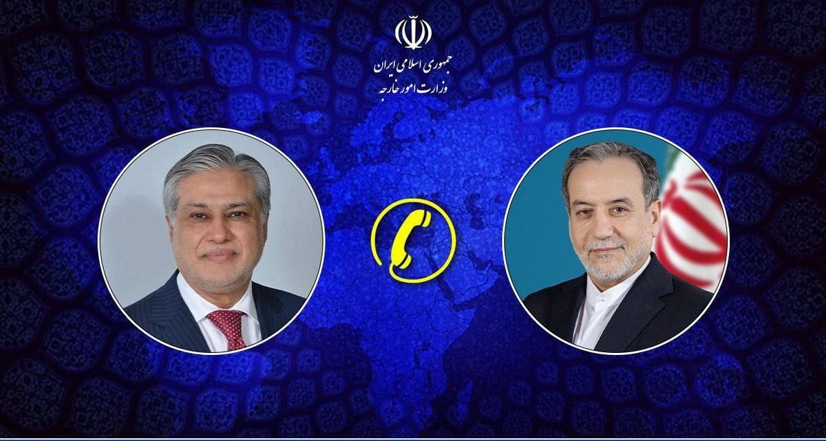 سید عباس عراقچی وزیر امور خارجه جمهوری اسلامی ایران و محمد اسحاق دار معاون نخست وزیر و وزیر امور خارجه پاکستان، طی تماسی تلفنی در خصوص آخرین روابط دوجانبه و تحولات منطقه‌ای و بین‌المللی گفتگو و تبادل نظر کردند.