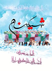 استان گلستان در ایام فاطمیه میزبان 5 شهید گمنام می‌شود