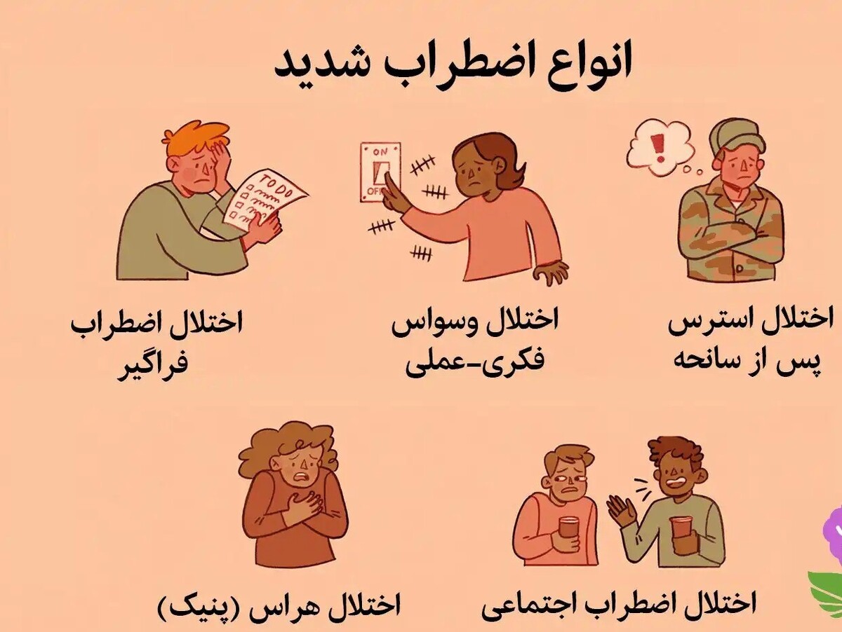 اگر مدتی است بی‌دلیل خسته، مضطرب یا دچار درد‌های پراکنده‌اید، شاید ریشه در اضطراب پنهان داشته باشد.