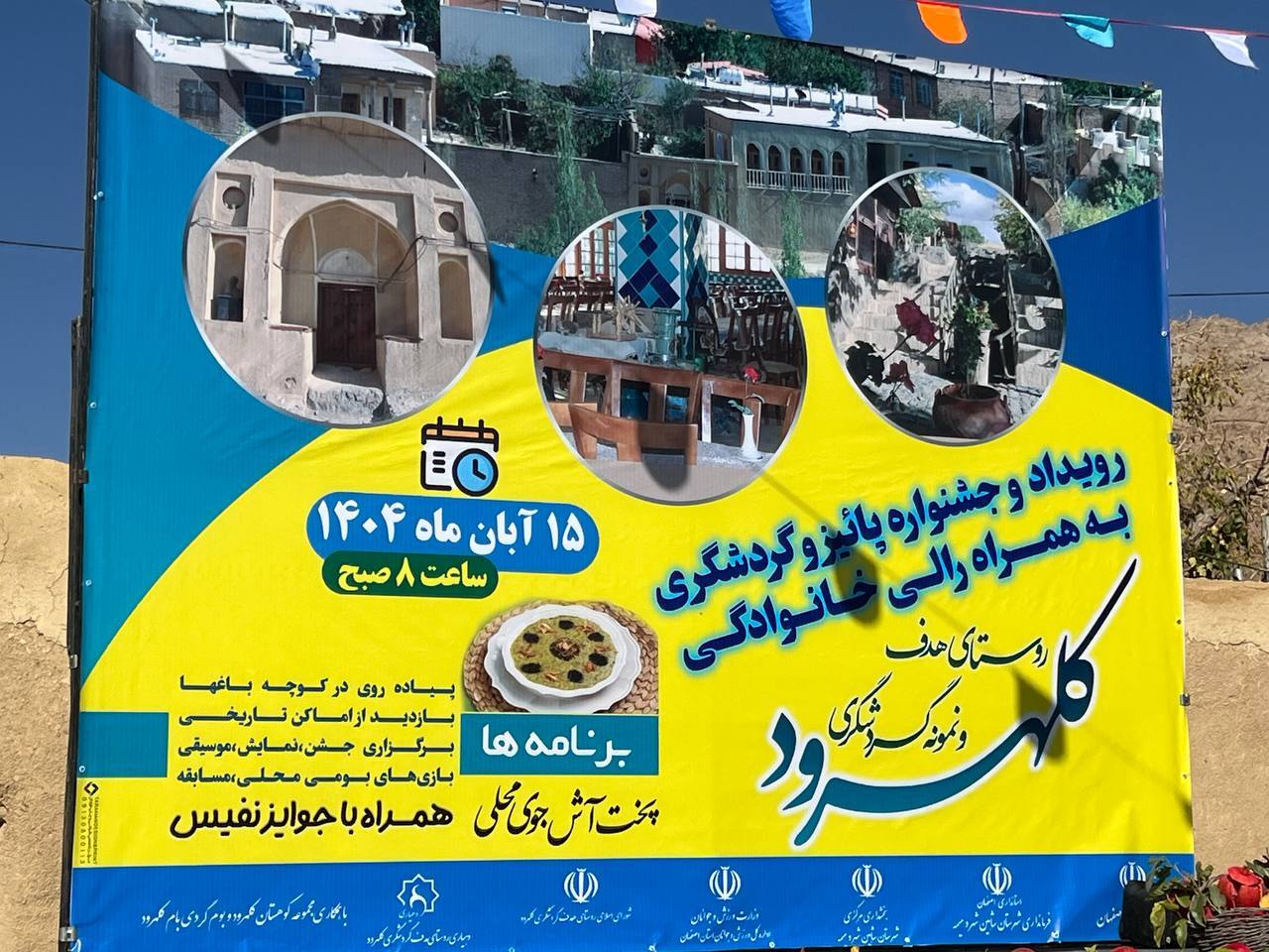 فرصتی برای توسعه اقتصادی و اجتماعی فرصتی برای توسعه اقتصادی و اجتماعی