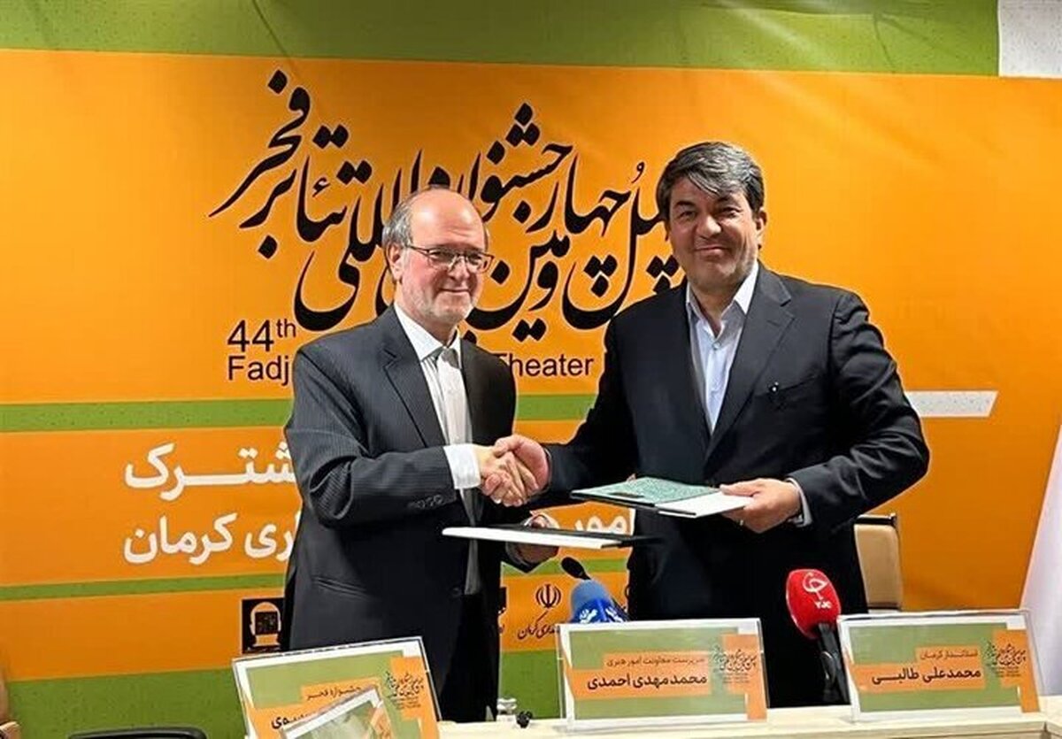 جشنواره موسیقی نواحی به کرمان بازمی گردد