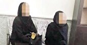 محاکمه خواهر و مادر به اتهام قتل تازه‌ داماد