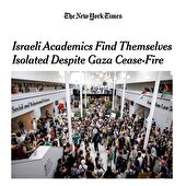 علیرغم آتش‌بس غزه، دانشگاهیان اسرائیلی همچنان با انزوا مواجهند