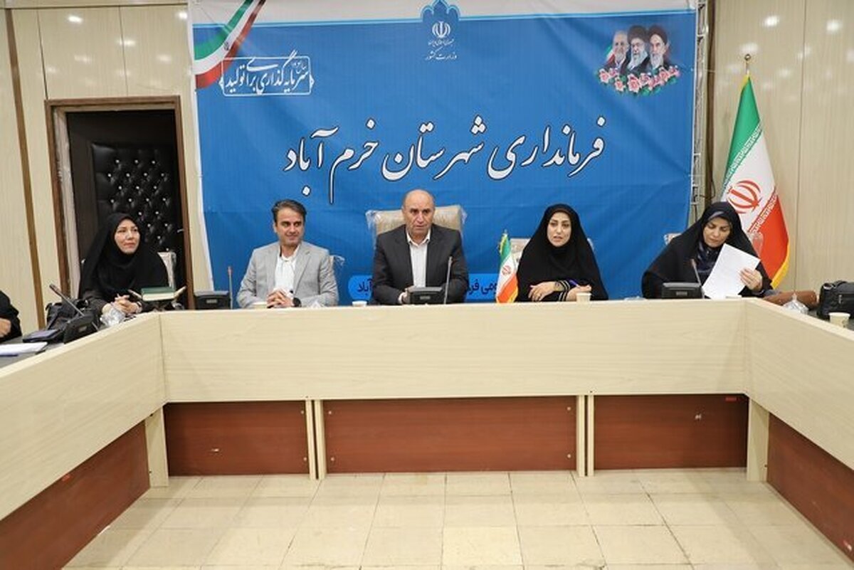 خرم آباد-جام جم آنلاین-فرماندار مرکز لرستان با تأکید بر اهمیت نقش کمیته‌های مشورتی در افزایش اعتماد عمومی گفت: این کمیته‌ها با هدف تقویت گفت‌وگو میان مردم، نخبگان و مدیران دستگاه‌های اجرایی شکل گرفته‌اند و نقشی اساسی در حفظ سرمایه اجتماعی استان دارند.