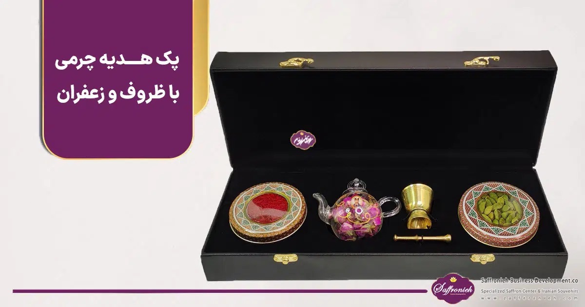 پک هدیه چوبی با ظروف و زعفران