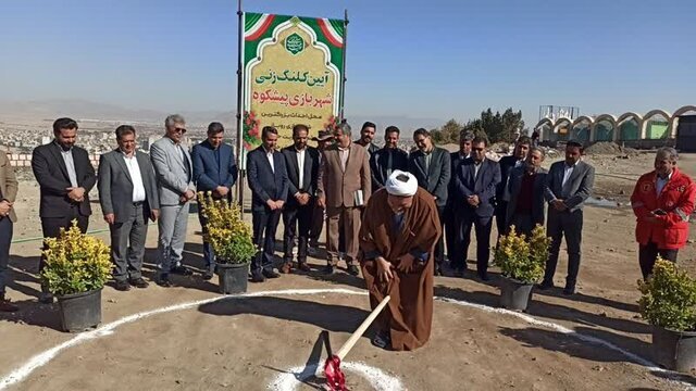 افتتاح و کلنگزنی پروژههای عمرانی و تفریحی در تربتحیدریه افتتاح و کلنگزنی پروژههای عمرانی و تفریحی در تربتحیدریه