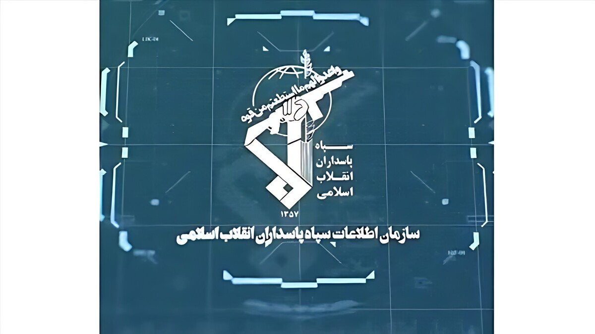 سازمان اطلاعات س‍پاه پاسداران انقلاب اسلامی از شناسایی و انهدام یک شبکه ضدامنیتی تحت هدایت سرویس‌های جاسوسی آمریکا و اسرائیل در داخل کشور که بعد از چند دوره رصد، اشراف و سایر اقدامات اطلاعاتی متلاشی گردید خبر داد.