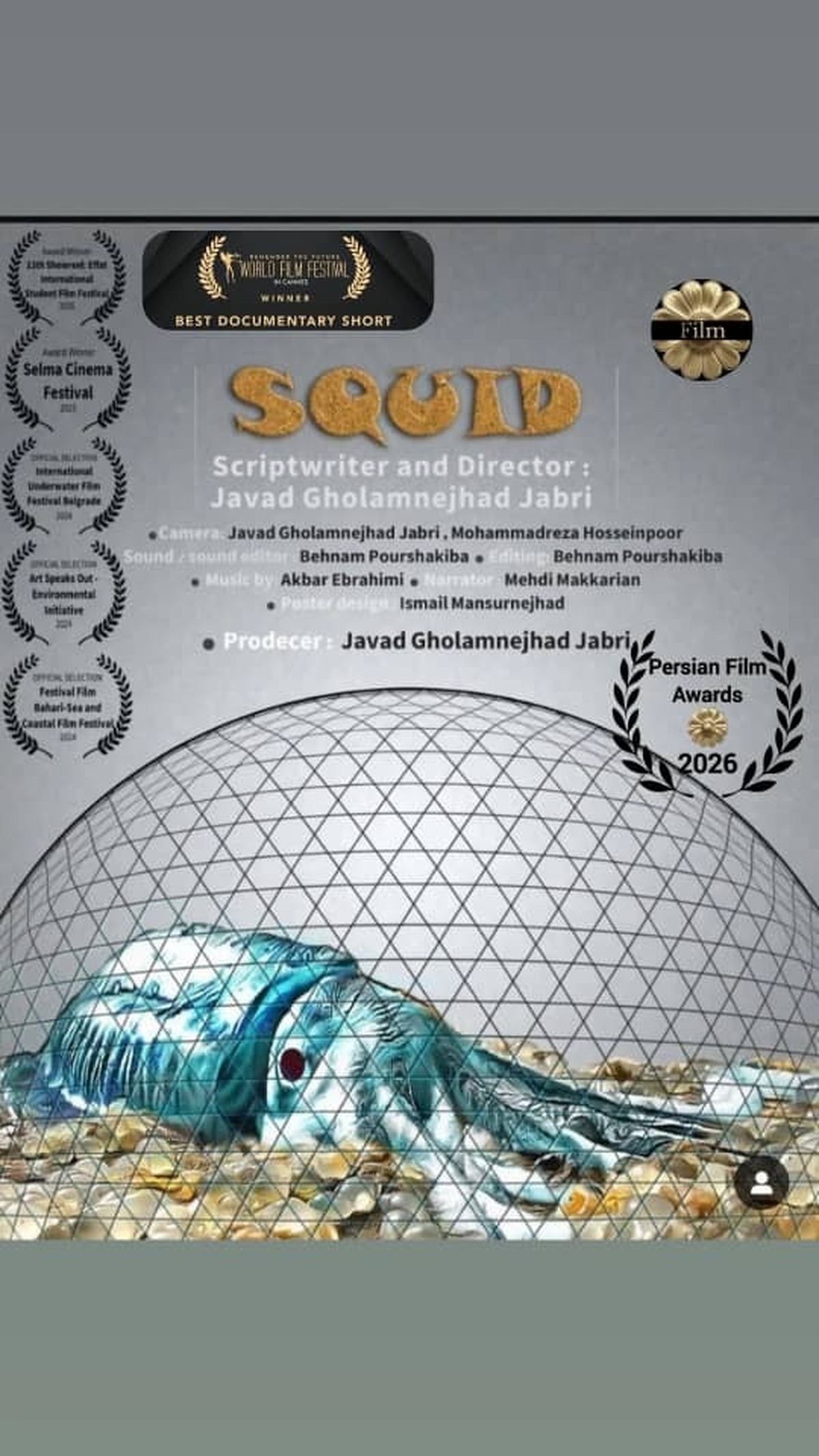 فیلم مستند «خساک» به کارگردانی جواد غلام‌نژاد جبری از استان بوشهر، به بخش ملی چهاردهمین جشنواره فیلم و عکس اردیبهشت هرمزگان راه یافت. این جشنواره از ۲۴ تا ۲۷ آبان‌ماه در فرهنگسرای طوبی بندرعباس برگزار می‌شود و فیلم «خساک» پیش‌تر به عنوان نماینده ایران در جشنواره فیلم کن نیز حضور داشته است.