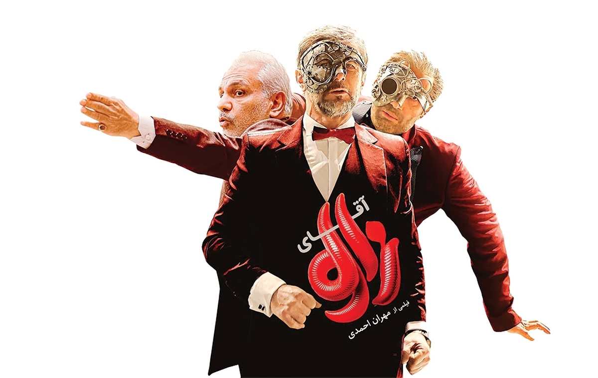 وقتی نام مهران احمدی به‌میان می‌آید، ذهن مخاطب ایرانی ناخودآگاه به‌سمت نقش‌های خاطره‌انگیز و ماندگار او در آثاری چون «پایتخت»، «هزارپا» و... می‌رود؛ کاراکترهایی که هر‌یک به‌نوعی نبض جامعه را در‌دست داشتند اما احمدی در سال‌های اخیر نشان داده که نبوغ او صرفا به عرصه بازیگری محدود نمی‌شود. او در‌مقام کارگردان هم خود را به‌عنوان فیلمسازی دغدغه‌مند و هوشمند ثابت کرده که جهان‌بینی و نگرانی‌های اجتماعی‌اش را بر فروش صرف مقدم می‌شمارد.